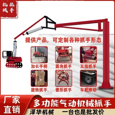 旅顺口区雄克卡盘爪schunk机械抓手303542PZN-plus 100-1-IS汰慷秒报价